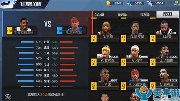 速多变的进 速多变的进