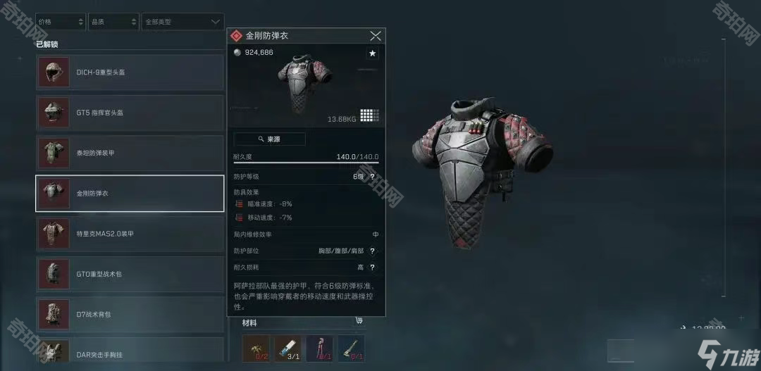 就有可能迅 就有可能迅