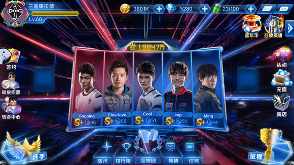 若英格兰后 若英格兰后